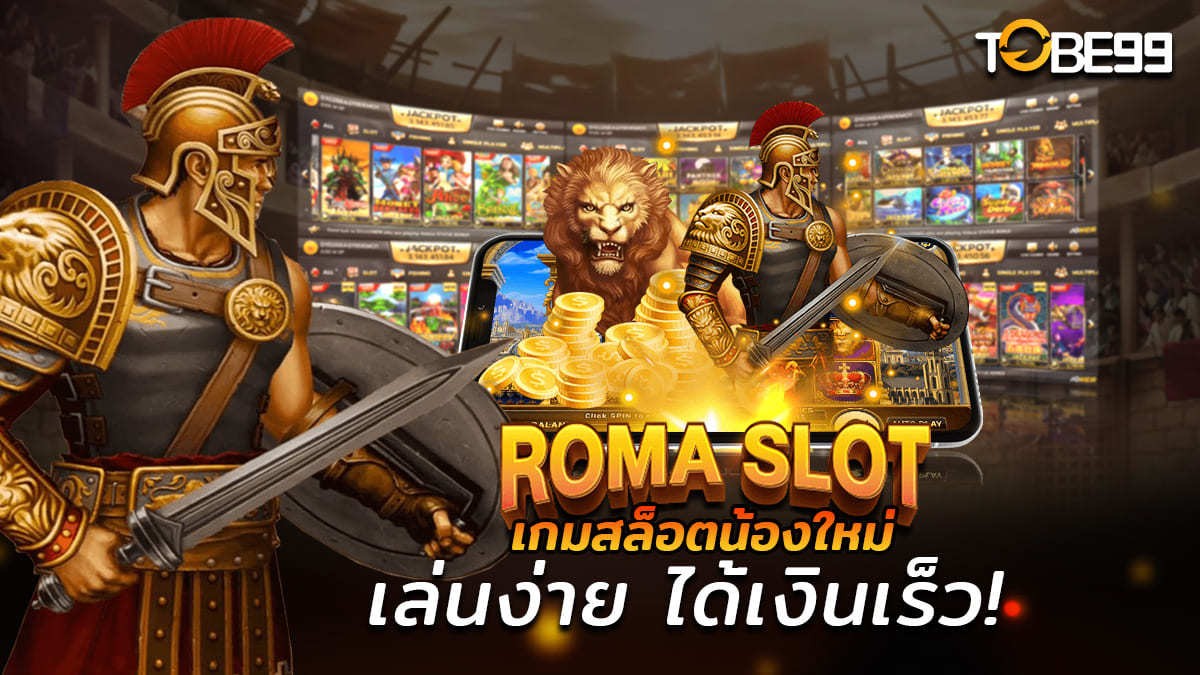 Roma Slot