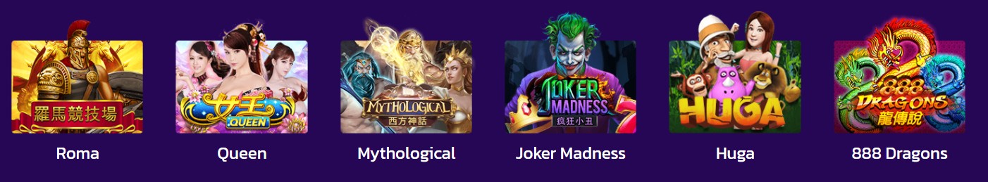 เกมสล็อต Joker Gaming