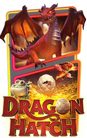 เกมดราก้อนแฮตช์ (Dragon Hatch)