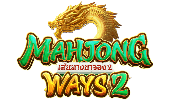 Mahjong Ways 2 เกมสล็อตแตกง่าย