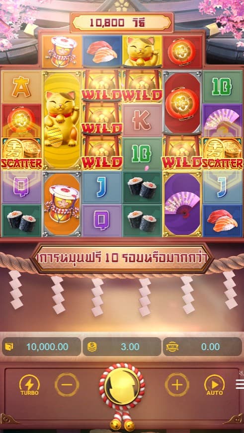 หน้าหลักเกม Lucky Neko