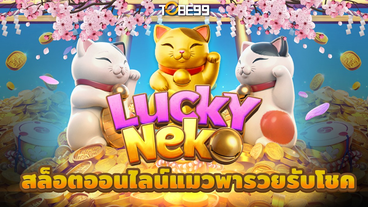 Lucky Neko