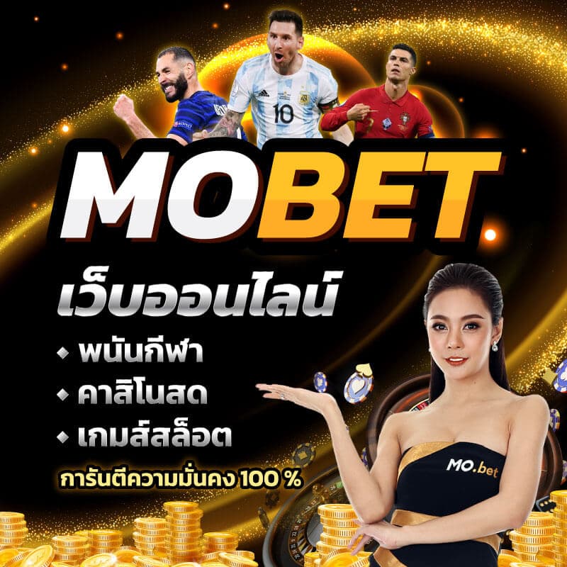 Mobet ads