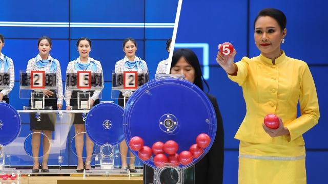 Unnamed-file-1 ผลสลากกินแบ่งรัฐบาล